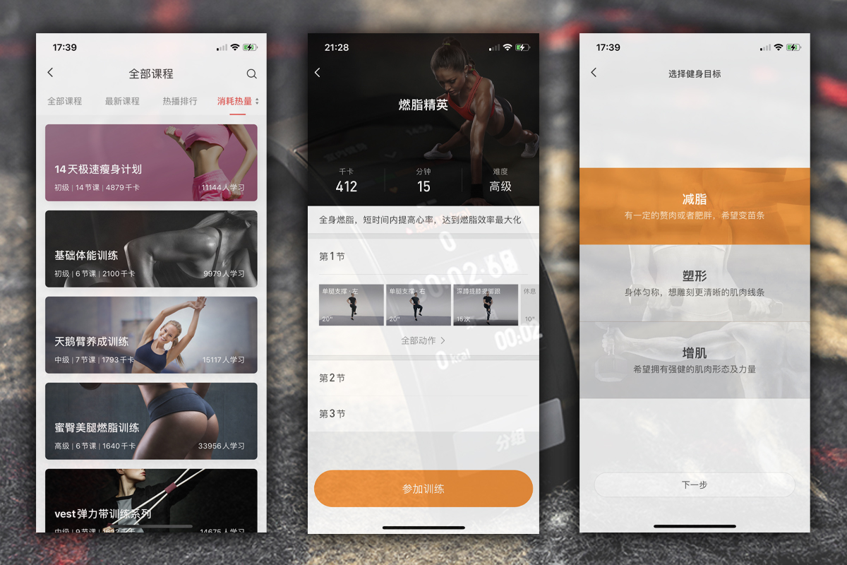 手腕上的刚柔并济，曲面屏智能手表Amazfit X全面评测