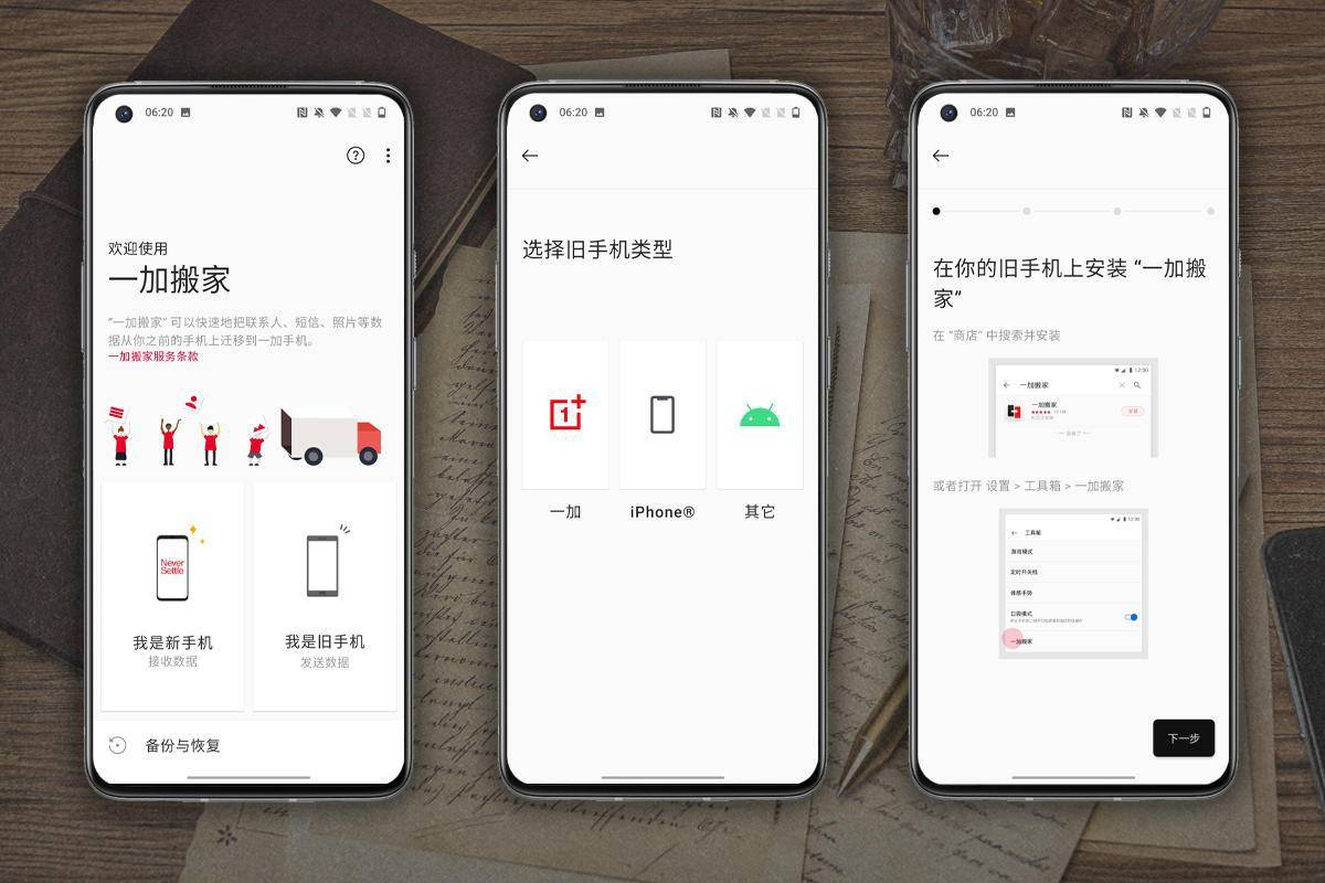 预算3000，哪款智能手机值得买？一加8T定义直屏新标准
