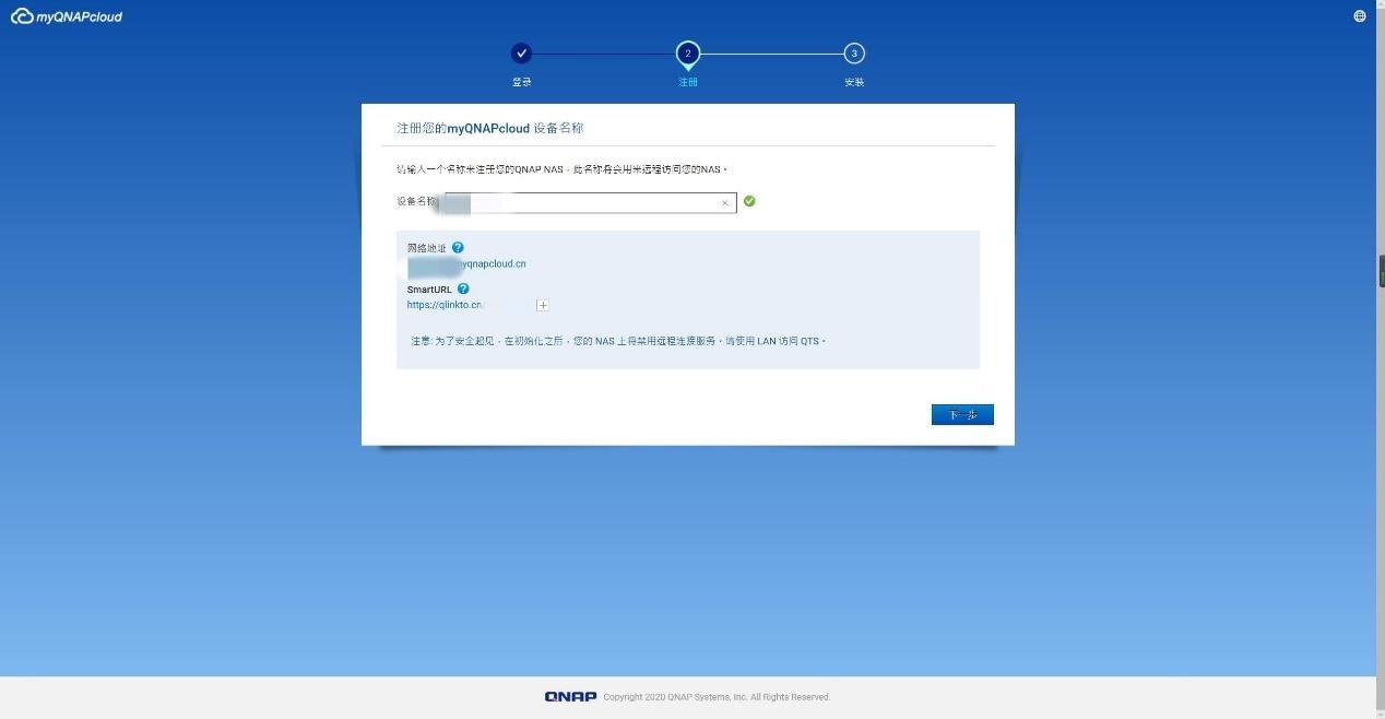 老手变小白 四盘位NAS威联通TS-451D折腾记