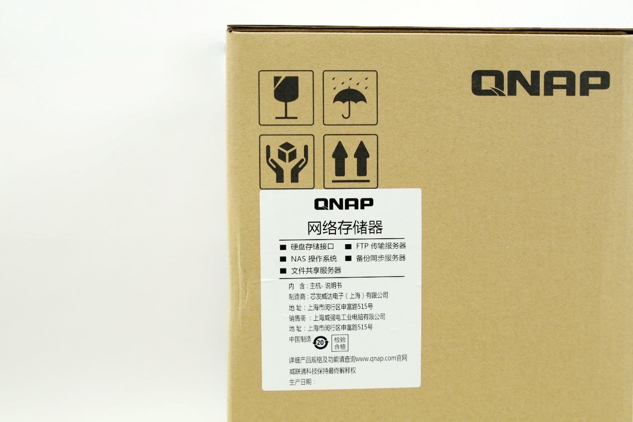 老手变小白 四盘位NAS威联通TS-451D折腾记