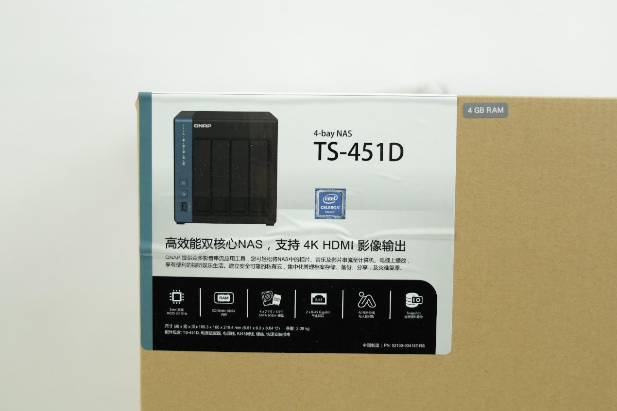 老手变小白 四盘位NAS威联通TS-451D折腾记