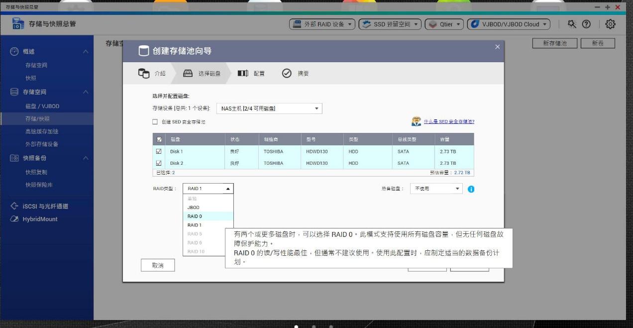 老手变小白 四盘位NAS威联通TS-451D折腾记