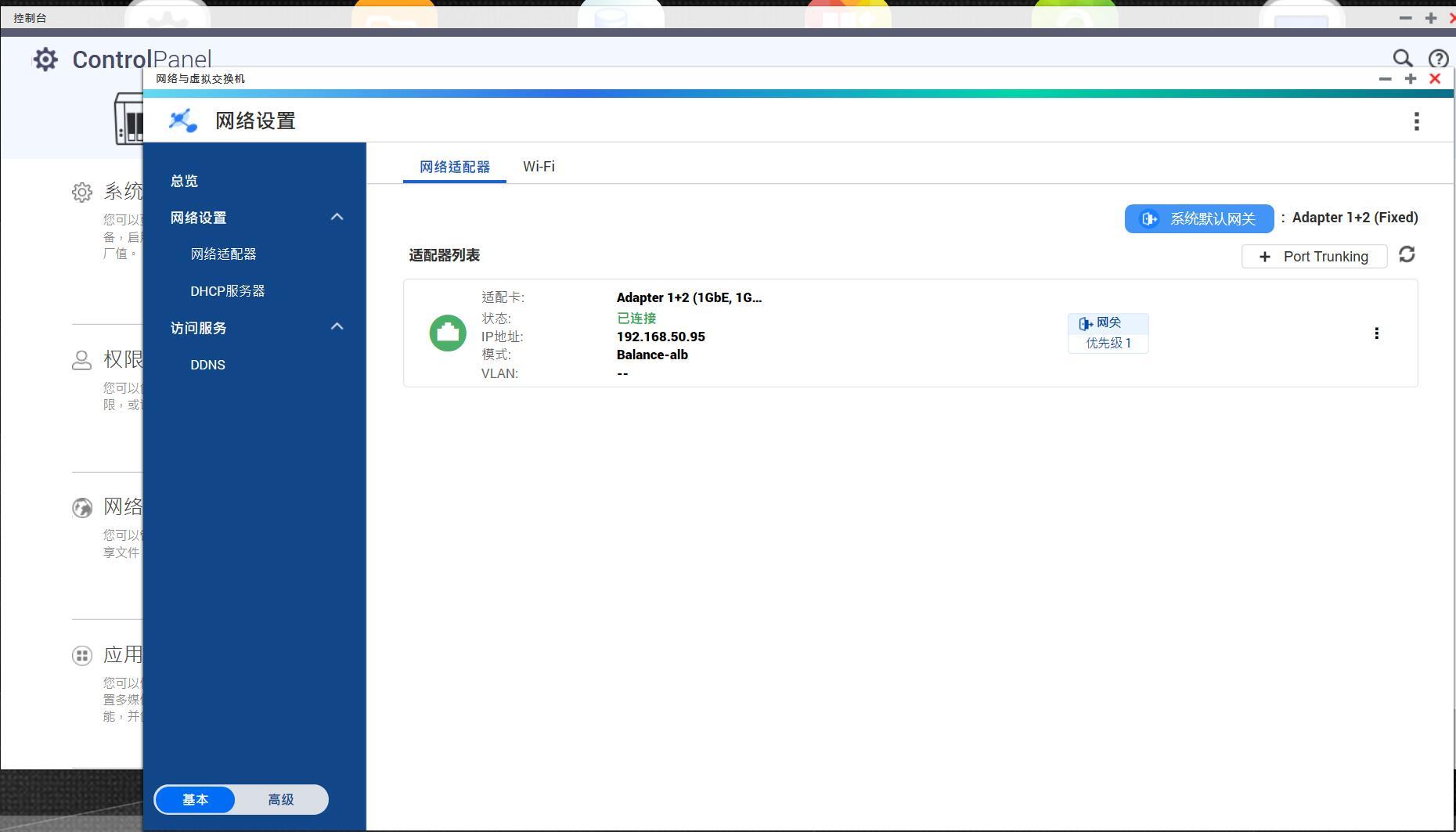 老手变小白 四盘位NAS威联通TS-451D折腾记