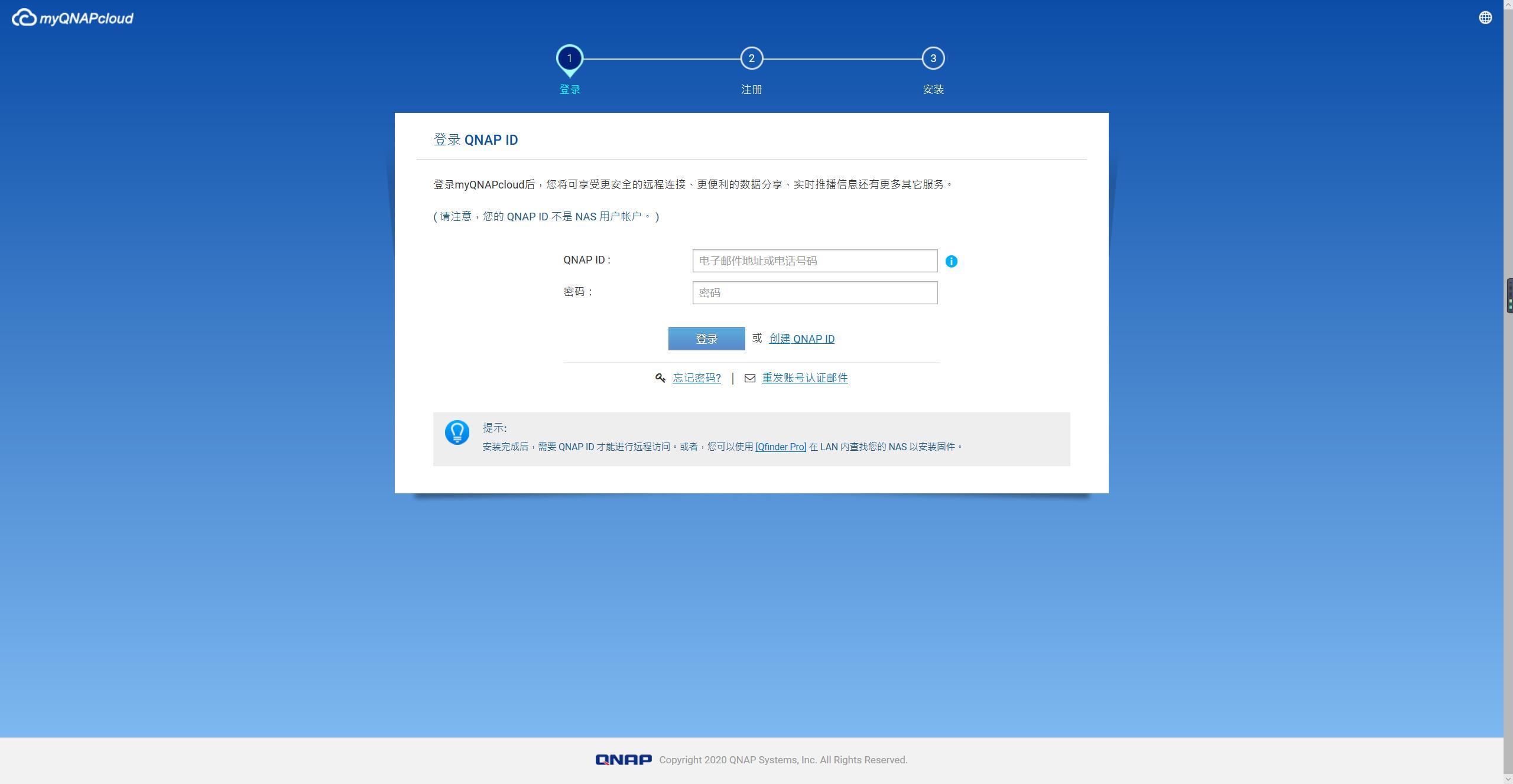 老手变小白 四盘位NAS威联通TS-451D折腾记