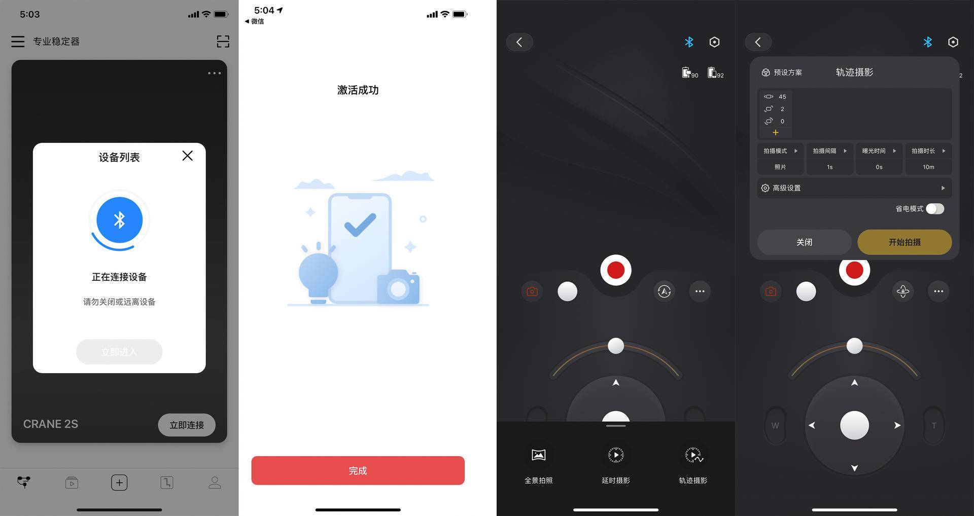 可能是最全面的相机稳定器，智云云鹤2s上手体验报告