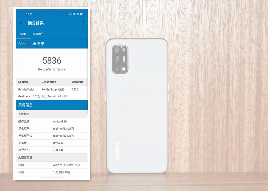 双5G天玑800U加持，真我 Q2 Pro实力惊喜