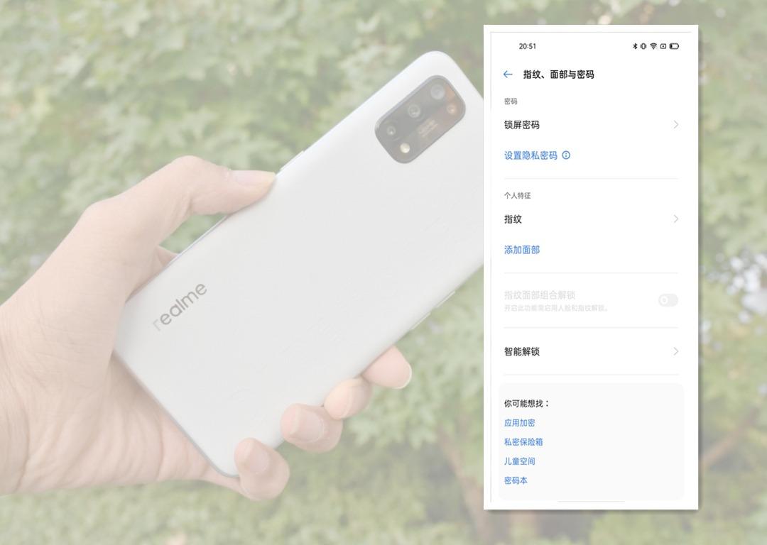 双5G天玑800U加持，真我 Q2 Pro实力惊喜