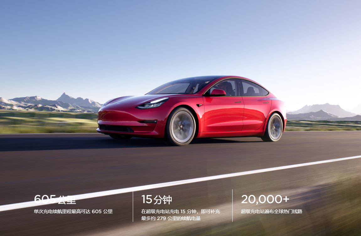 英特尔发布全新迷你主机；磷酸铁锂Model 3原地掉电
