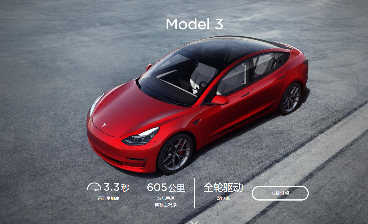 英特尔发布全新迷你主机；磷酸铁锂Model 3原地掉电