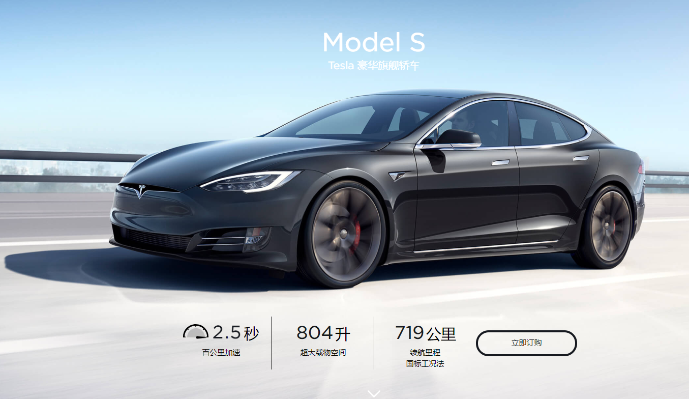 英特尔发布全新迷你主机；磷酸铁锂Model 3原地掉电