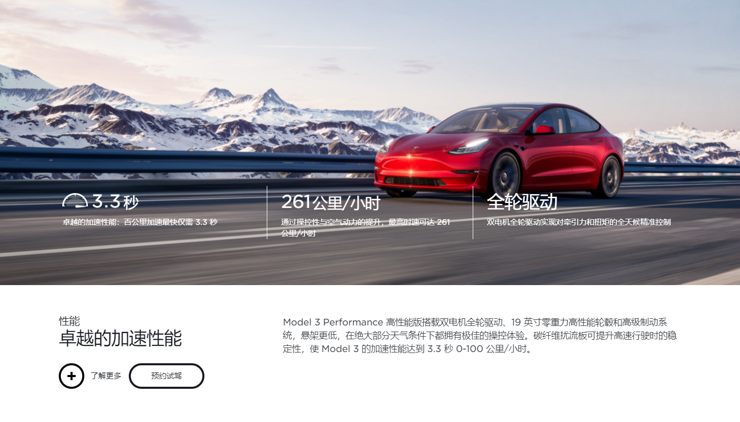 英特尔发布全新迷你主机；磷酸铁锂Model 3原地掉电