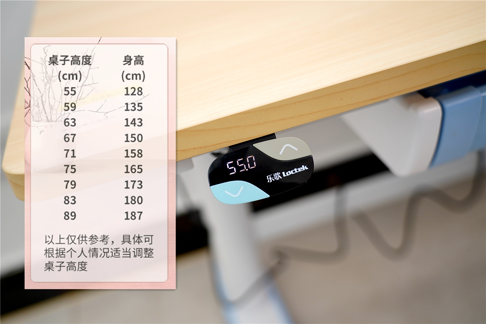 售价3199元，这样的儿童学习升降桌值得买吗？