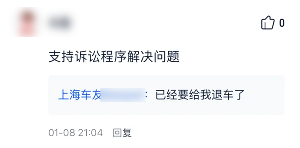 英特尔发布全新迷你主机；磷酸铁锂Model 3原地掉电