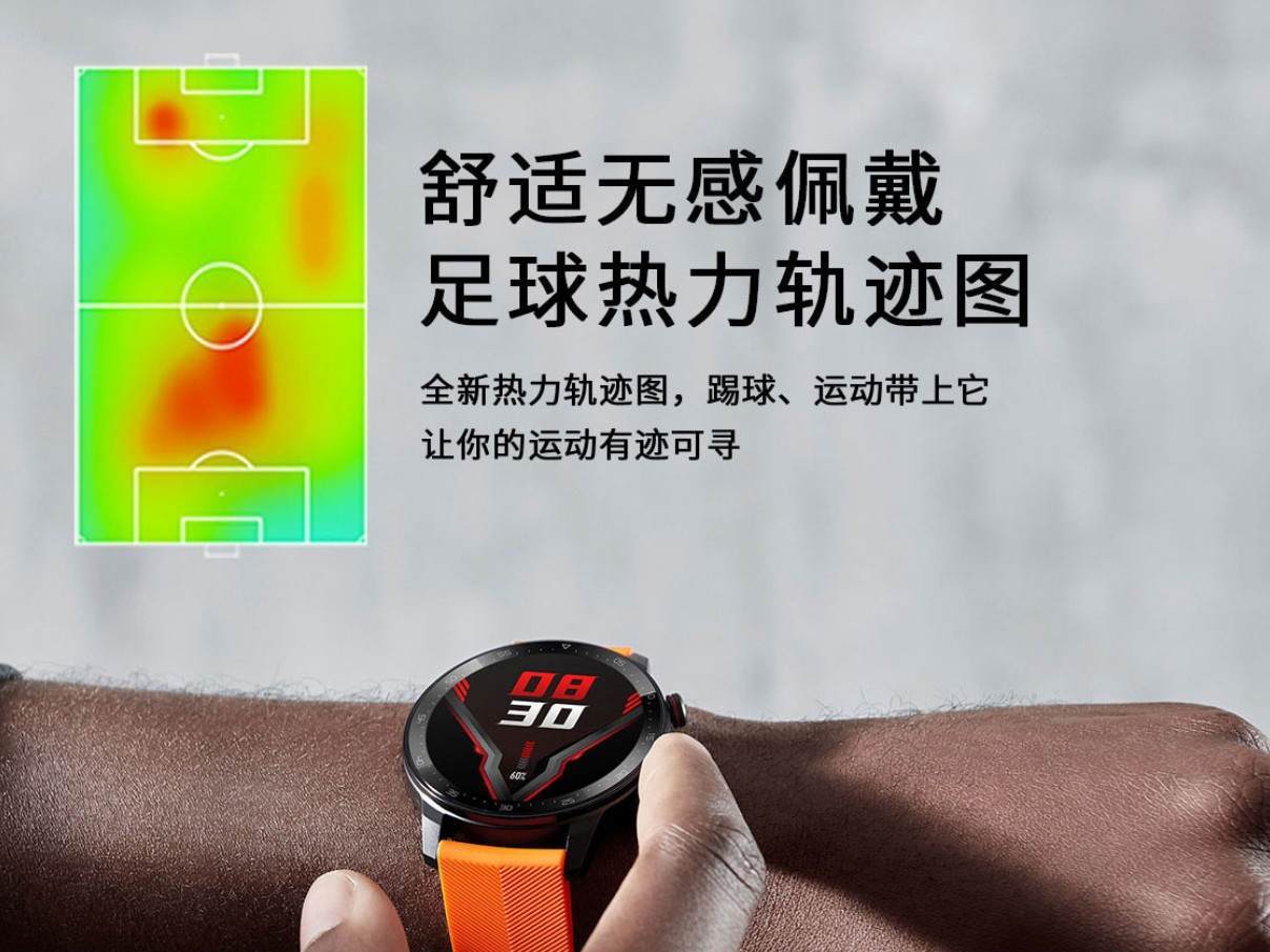 30g轻若无物，15天超长续航，红魔智能手表为何受欢迎