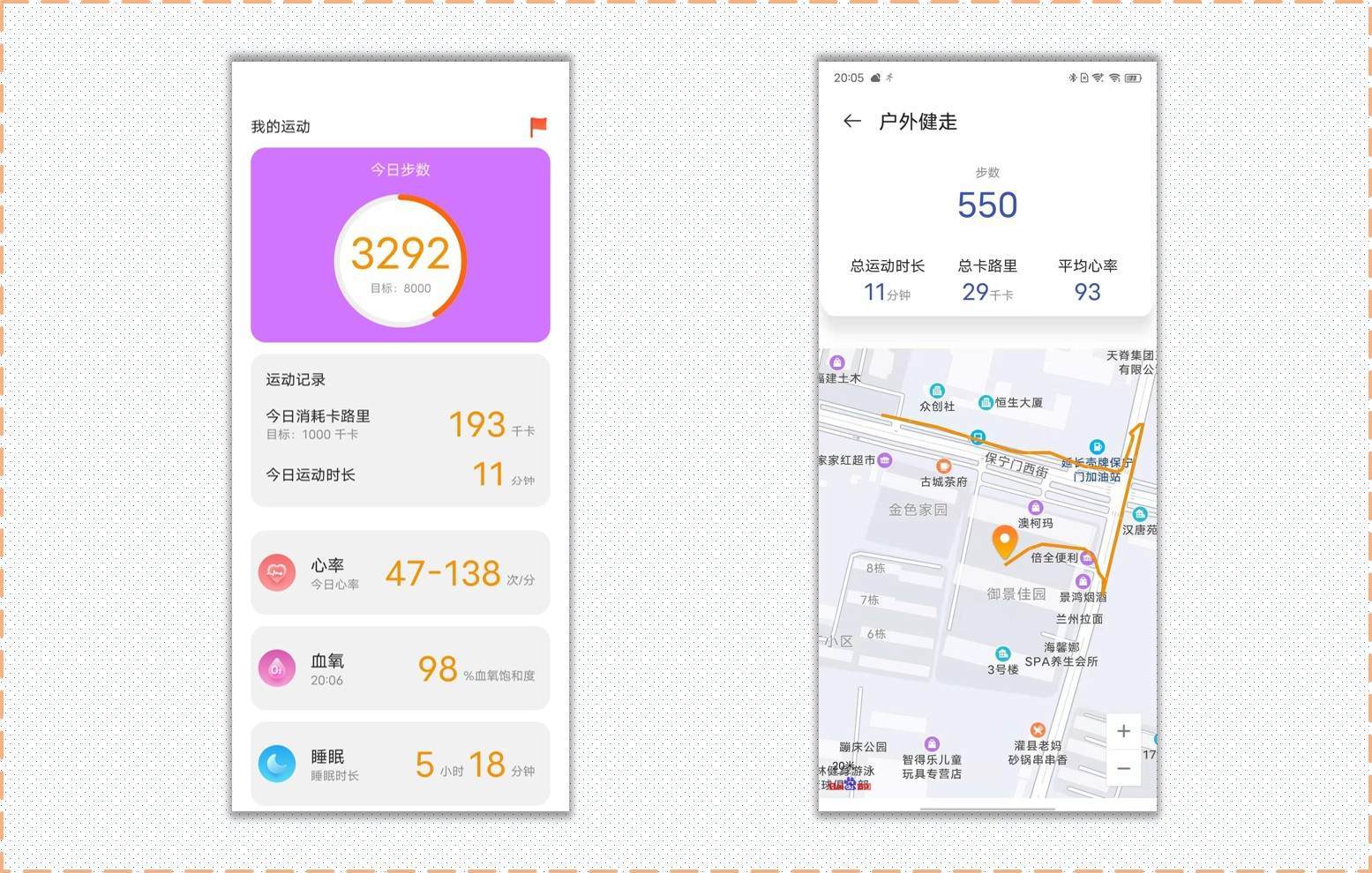 30g轻若无物，15天超长续航，红魔智能手表为何受欢迎