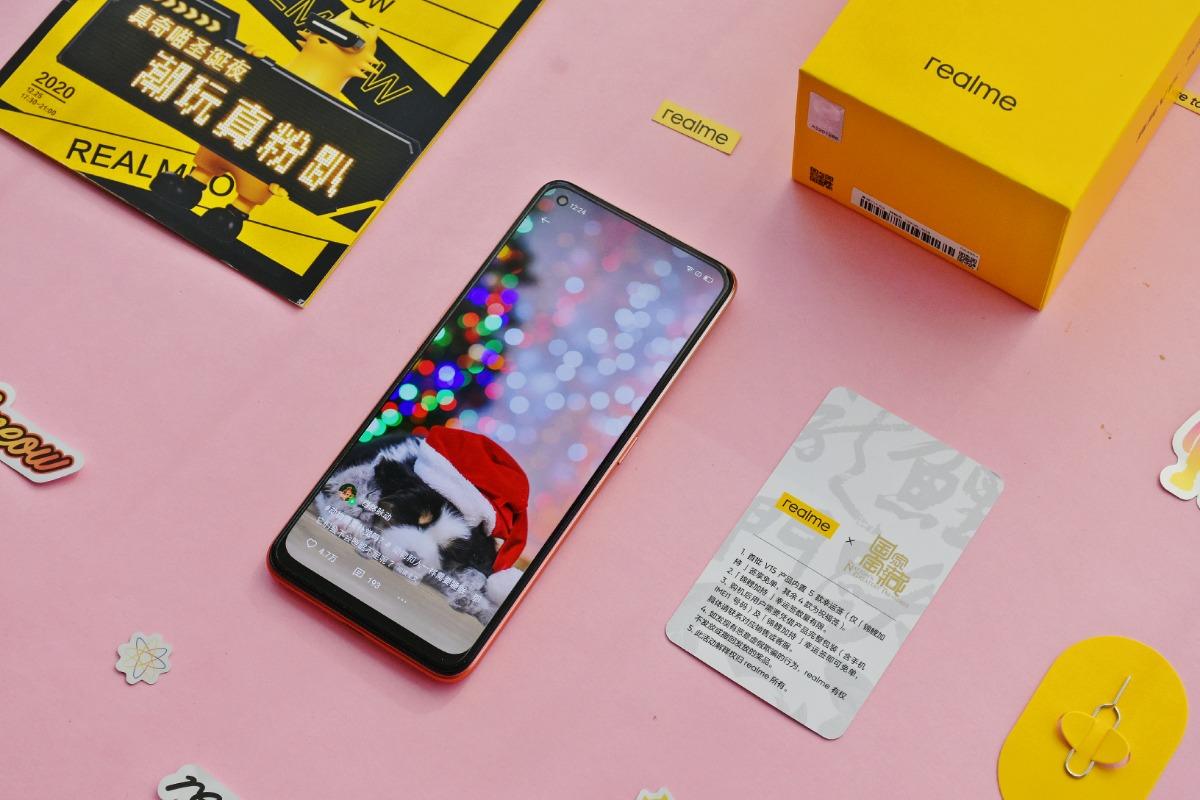 realme真我 V15锦鲤色手机开箱，2021新年最美手机