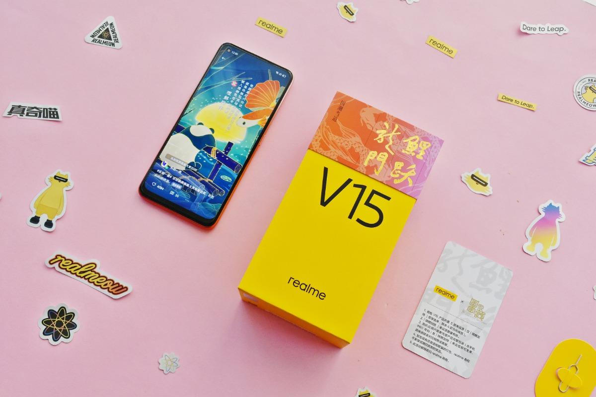 realme真我 V15锦鲤色手机开箱，2021新年最美手机