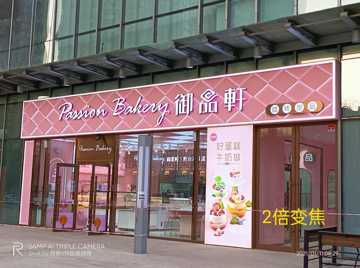 千元手机也有爆赞拍摄，realme真我V15体验