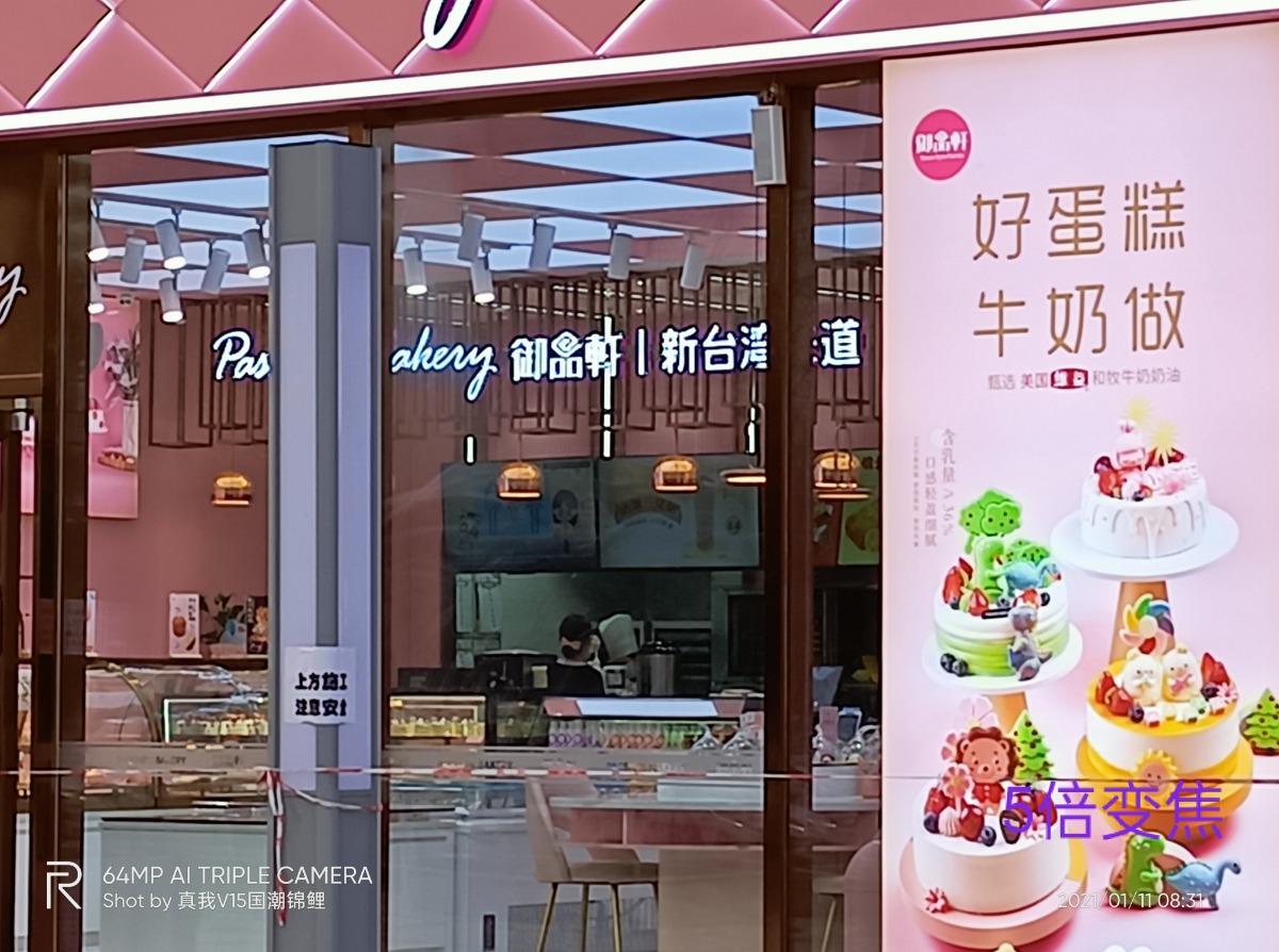 千元手机也有爆赞拍摄，realme真我V15体验
