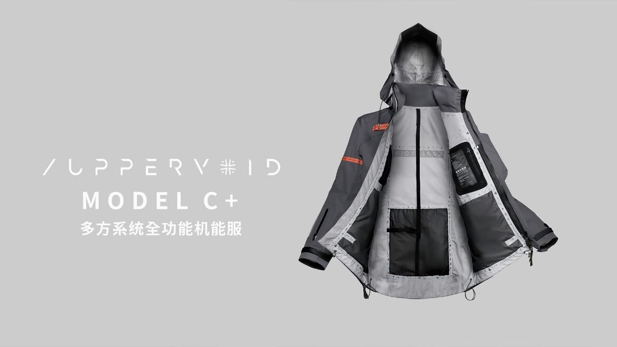 科技男的硬核战袍uppervoidc全功能机能服开箱评测