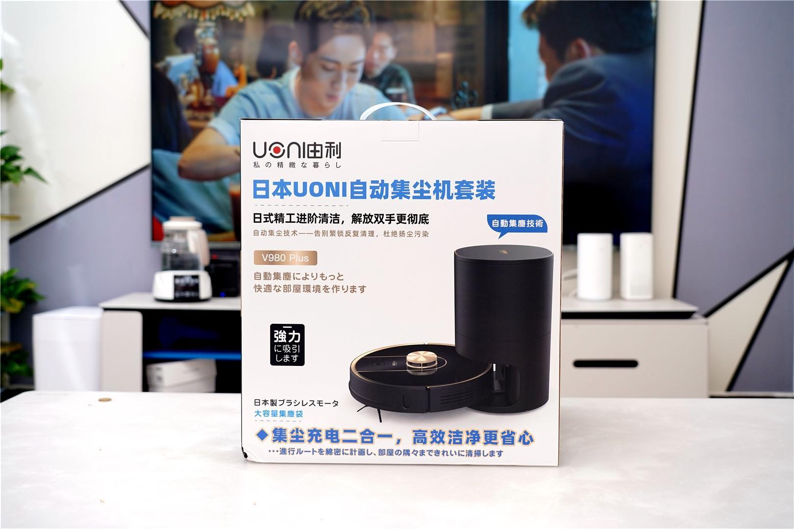 自动集尘，智能避障，由利V980 PLUS还真的有些不一样