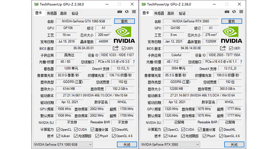 gtx1060显卡用户隔代升级rtx3060显卡是一个好选择