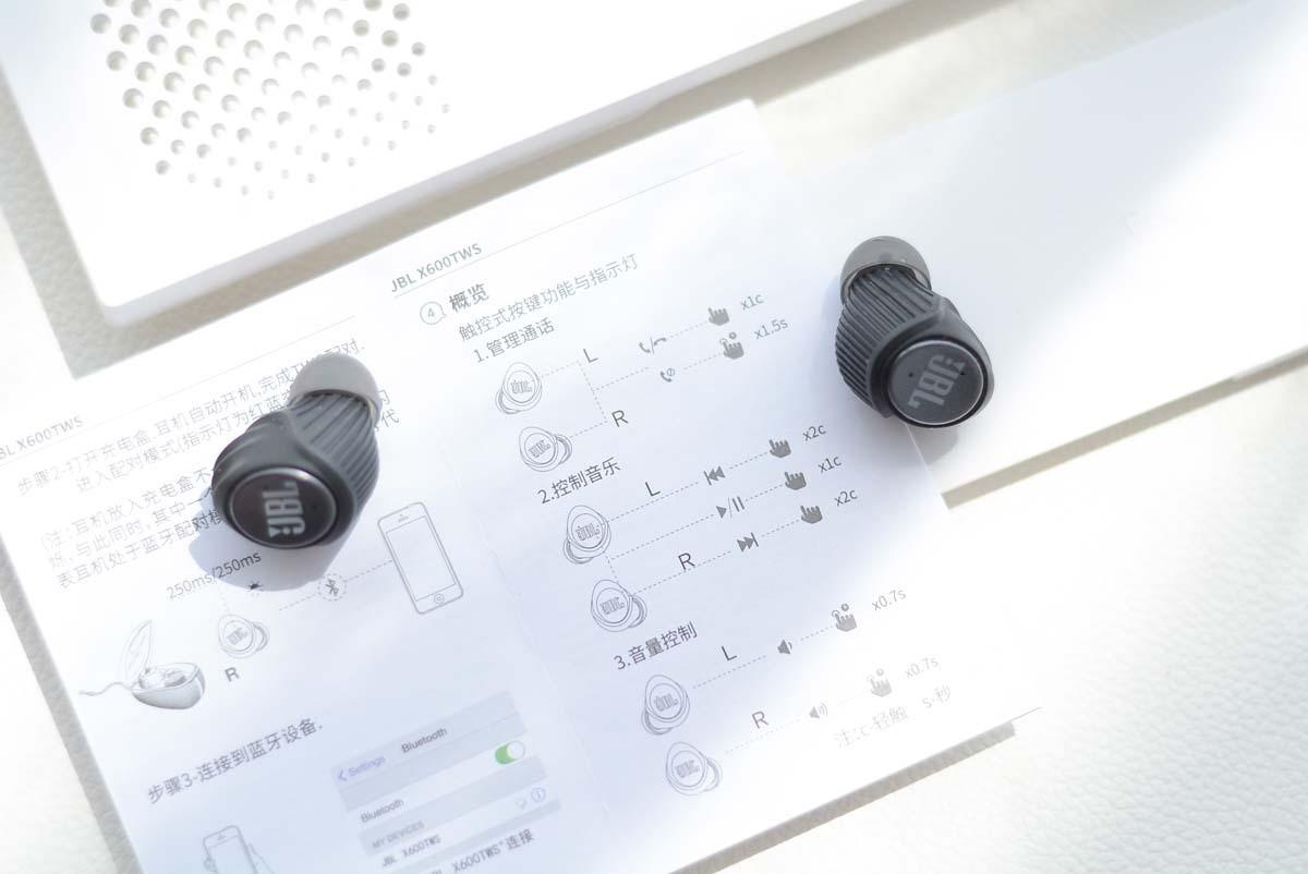 和国产就是不一样！JBL X600真无线蓝牙耳机评测