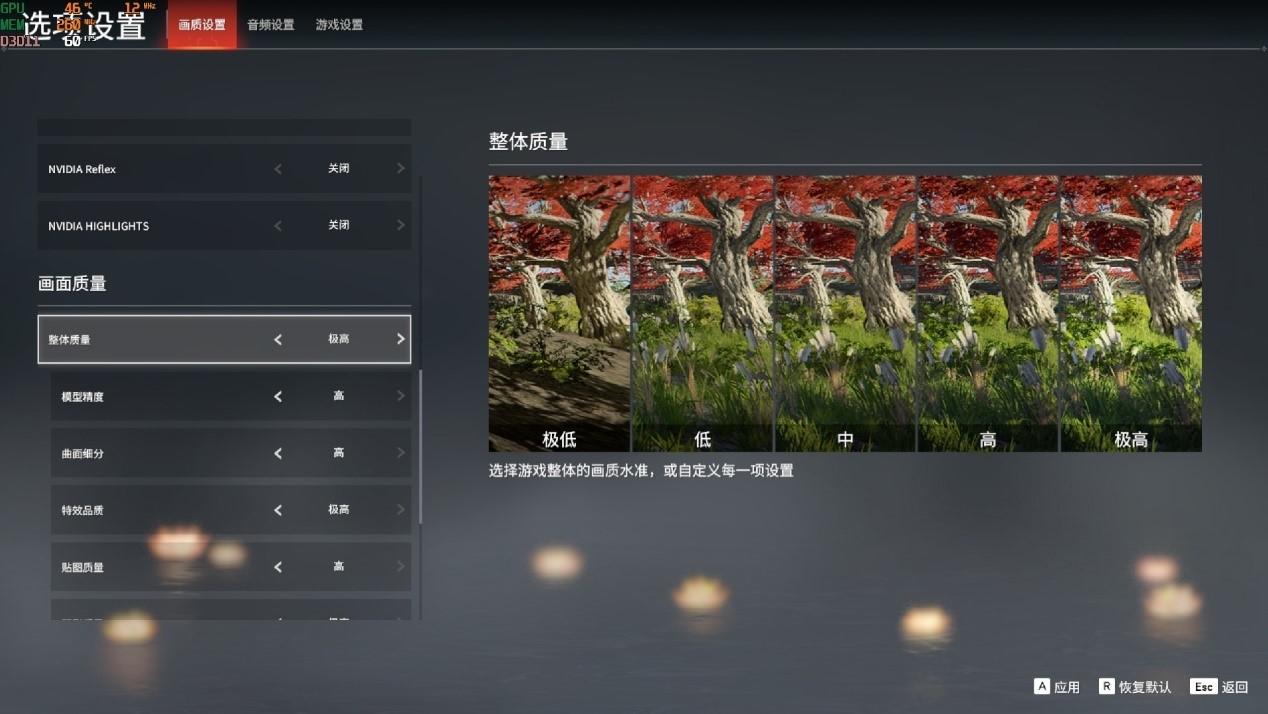 《永劫无间》不删档开启，A卡吃鸡选哪张？