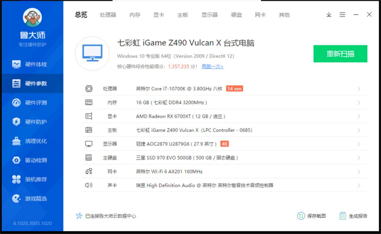 《永劫无间》不删档开启，A卡吃鸡选哪张？