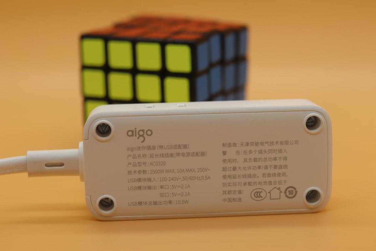 插座位置太少，太窄怎么办？aigo 迷你延长线插座了解下