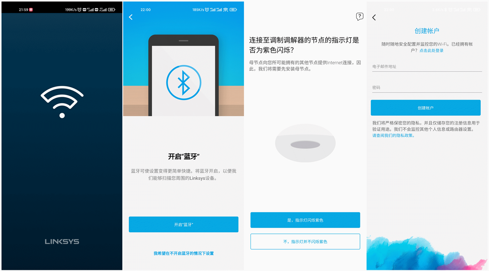 信号满格 全屋覆盖WiFi6 MESH路由领势MX8400组网实战