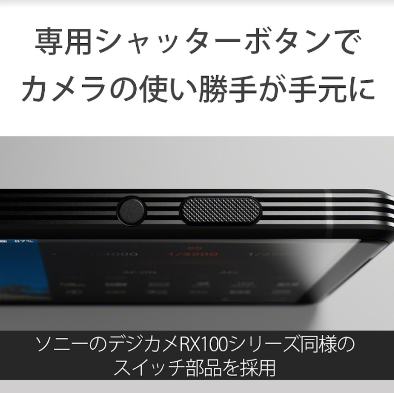 索尼xperia pro-i,xperia 5 iii正式发布:定价离谱,半年后
