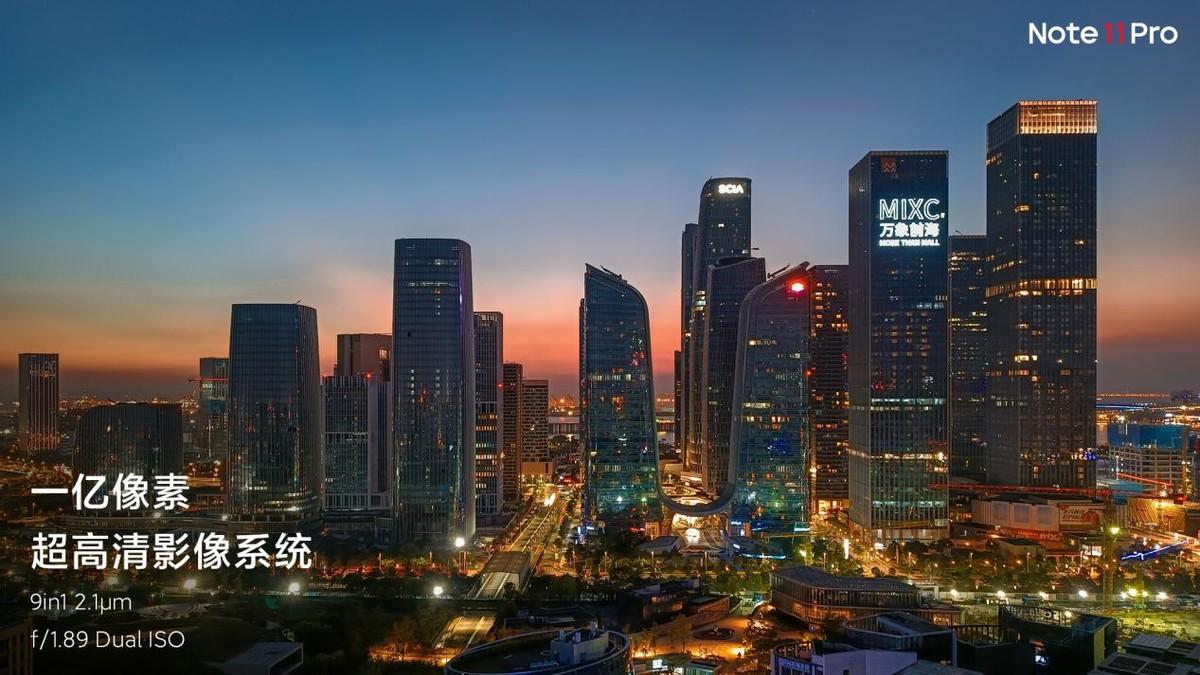 闭着眼买都划算？来！Redmi Note11敢这样说，有这4点优势是关键