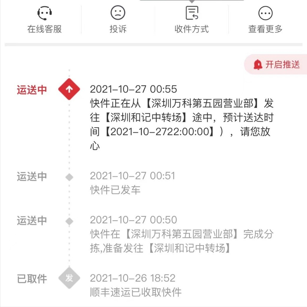 双十一1389元薅了台iphone13promax五星难度挑战失败