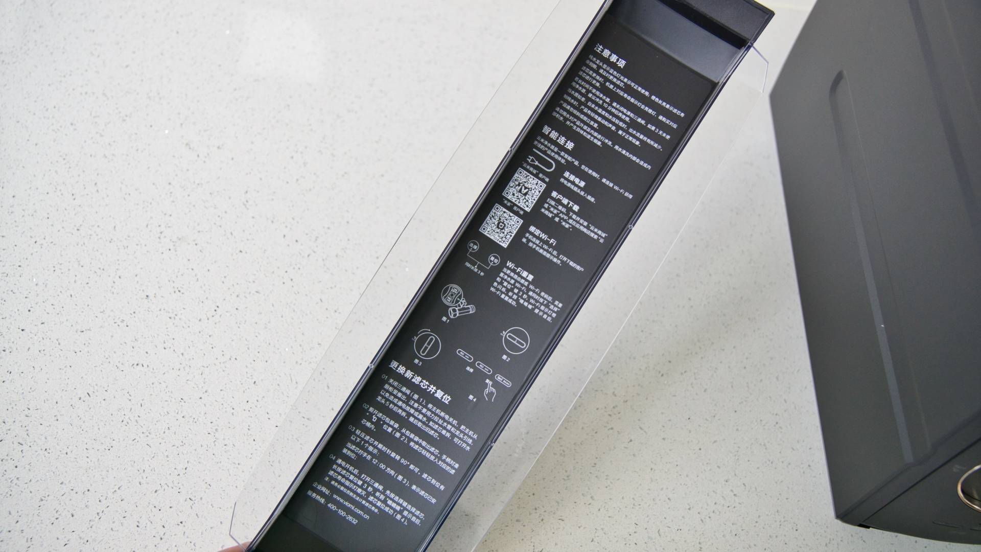 1200G大通量,3秒满杯——云米泉先Al净水器体验