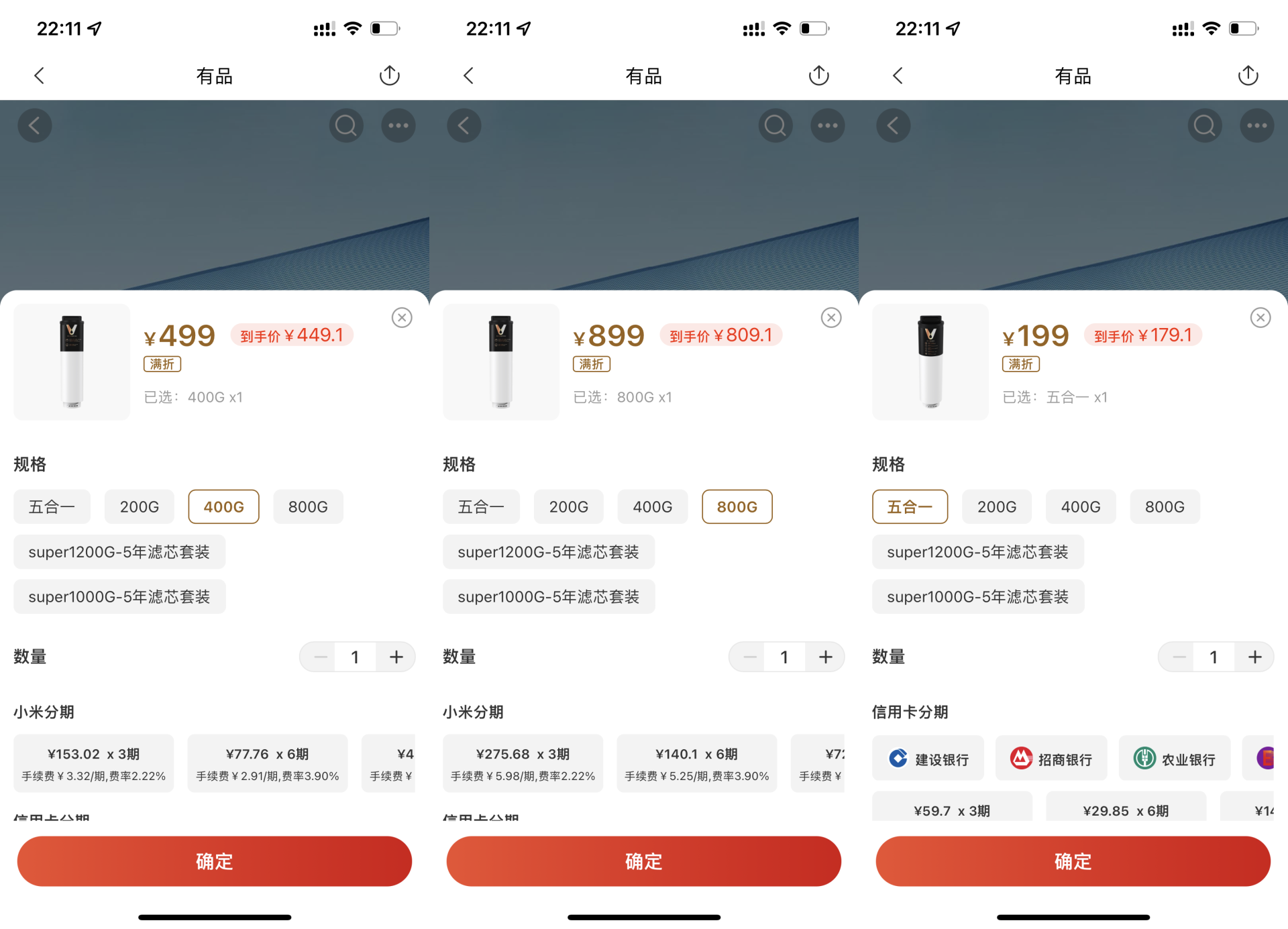 1200G大通量,3秒满杯——云米泉先Al净水器体验