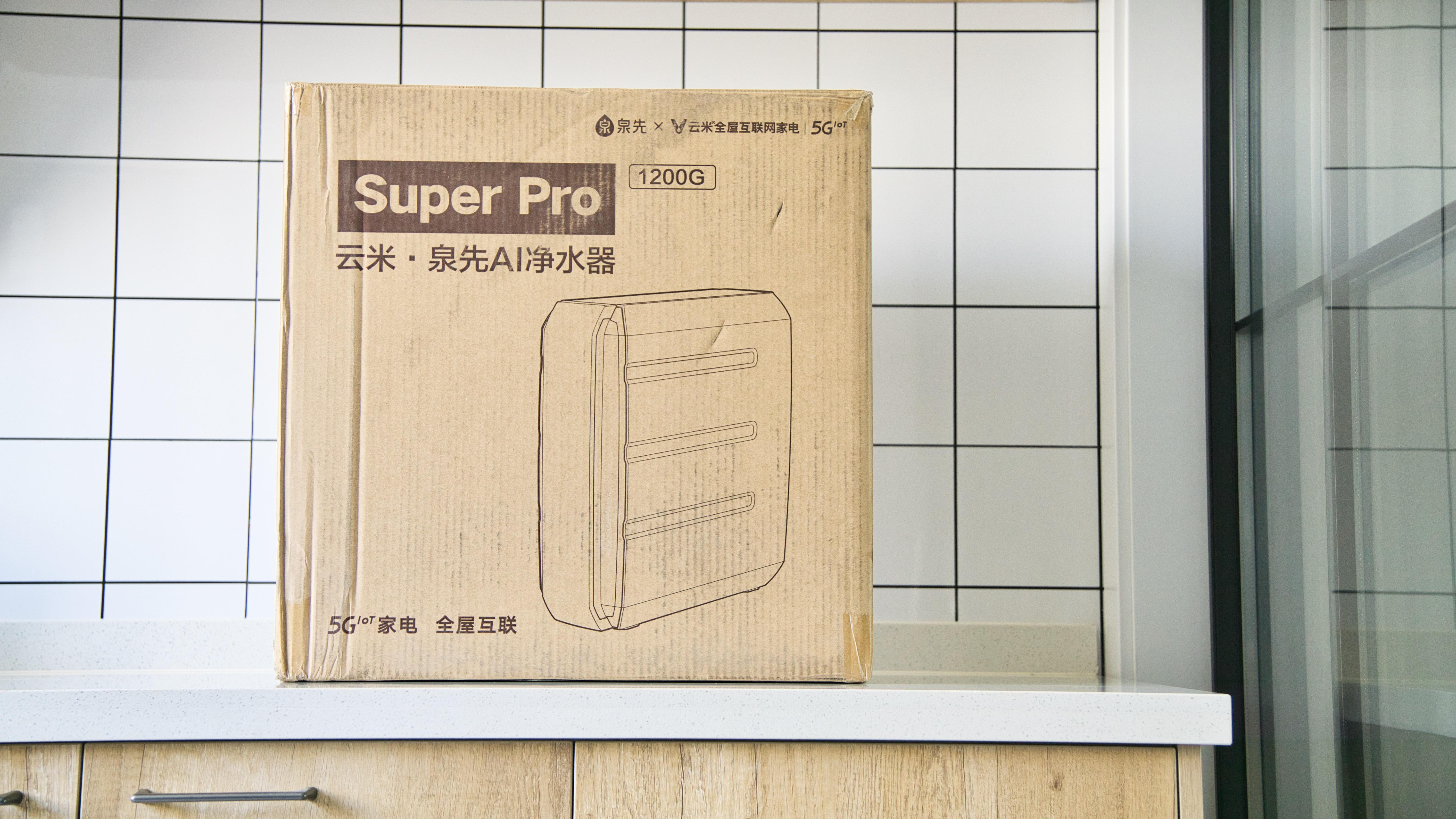 1200G大通量,3秒满杯——云米泉先Al净水器体验