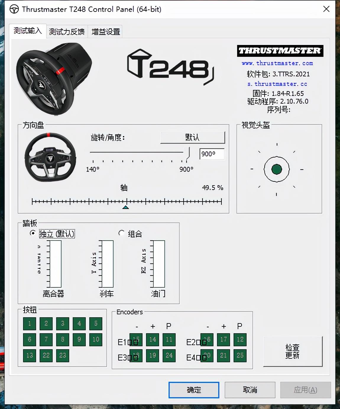 马思特t248力反馈方向盘无需驱动即插即用,同时玩家也可以在游戏设置