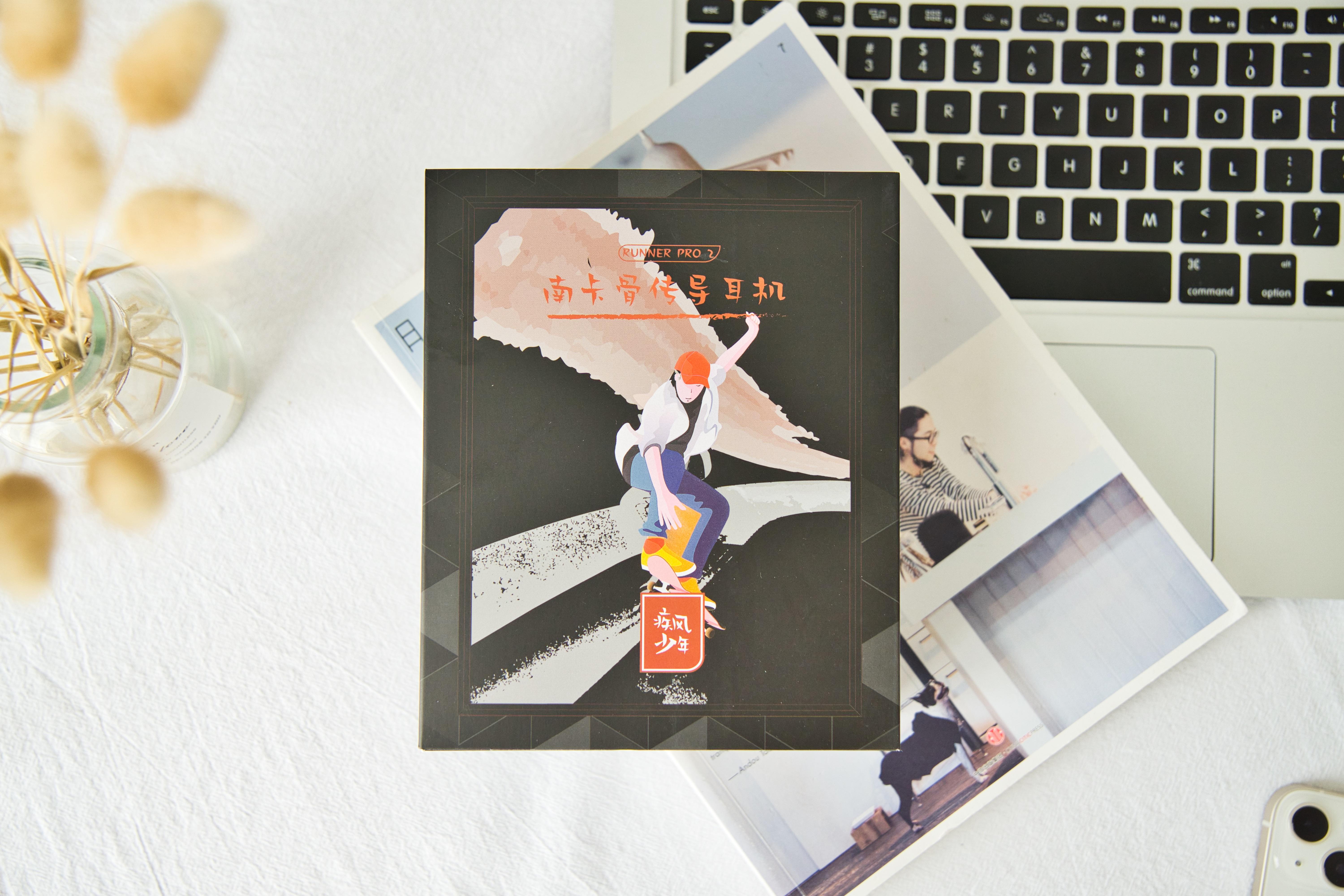 听歌新体验,一款不伤耳的无线耳机——南卡Runner Pro2