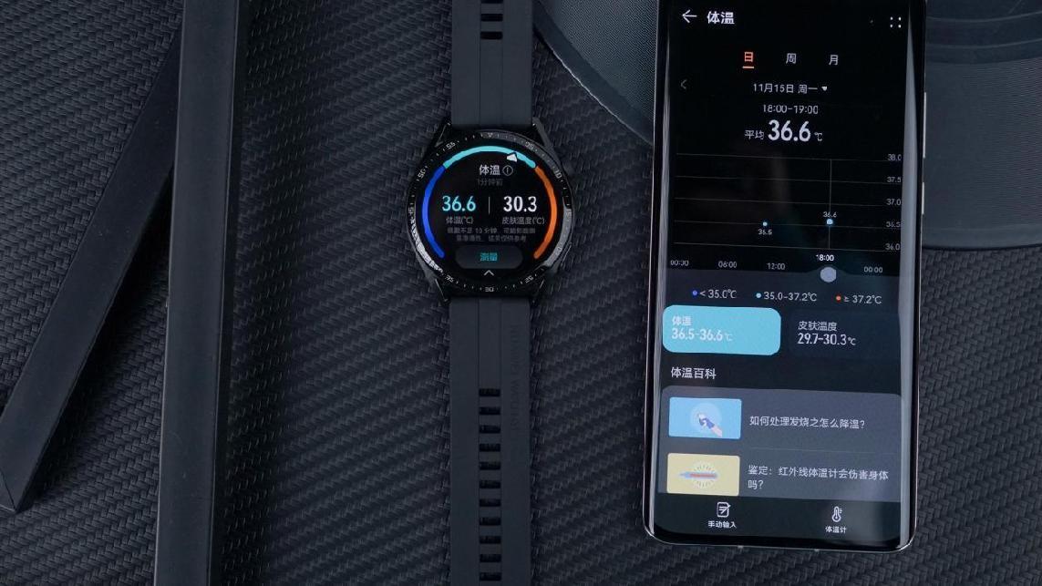 gt系列老用户看过来华为watchgt3升级健康管理大师