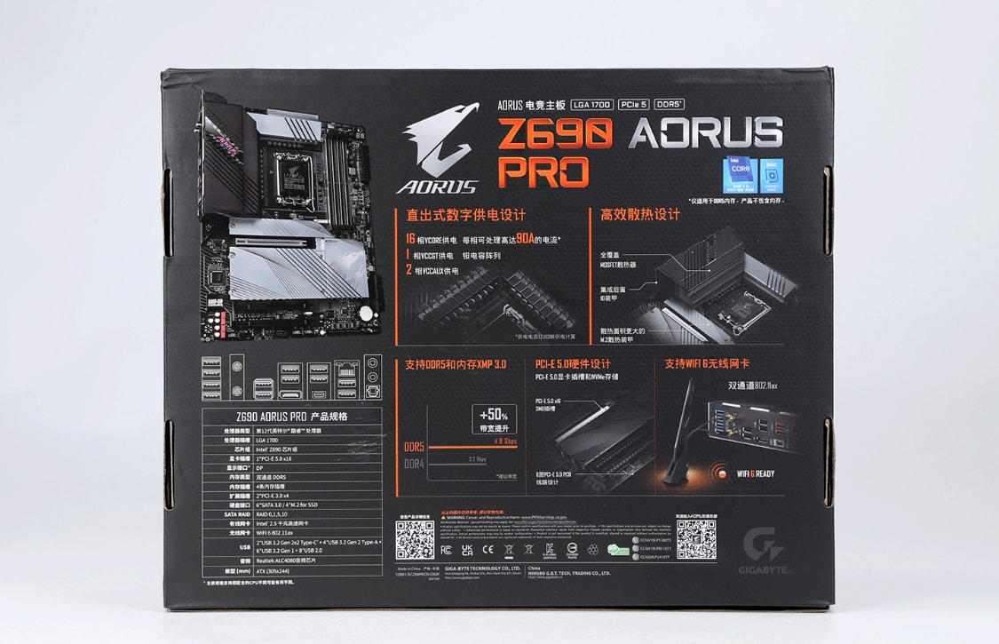 迟到的双11战绩分享12700kf技嘉z690小雕pro3090显卡