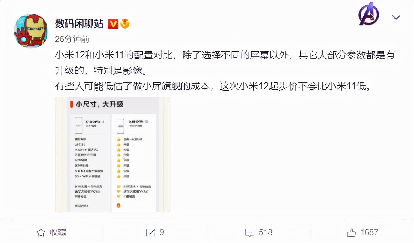 联想s90 发布_联想z5发布会_联想业绩2017业绩发布