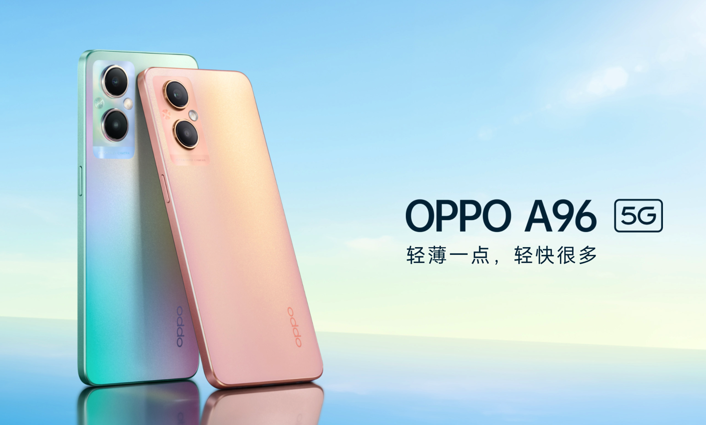 oppoa96开售vivo推出y10奇瑞瑞虎8plus鲲鹏e混动汽车上