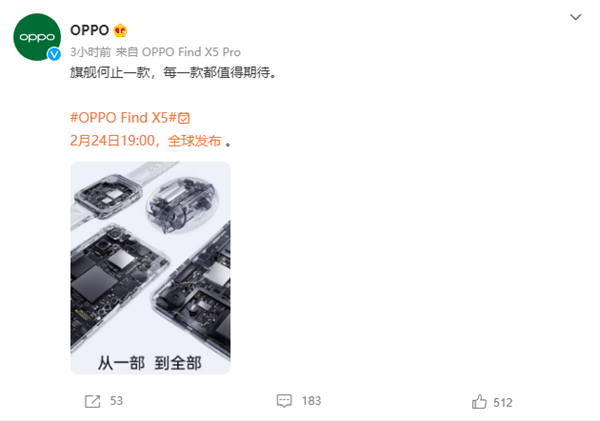 华硕天选3开卖；特斯拉推老款Model 3电尾门升级；OPPO发四款新品