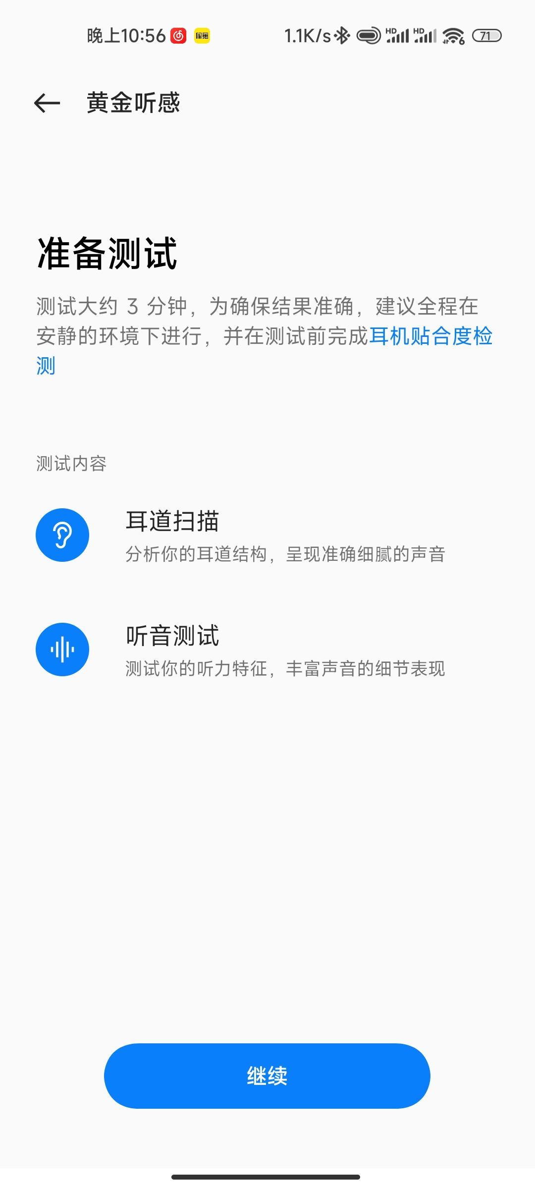 OPPO Enco X2全面体验：大师调音，致敬经典