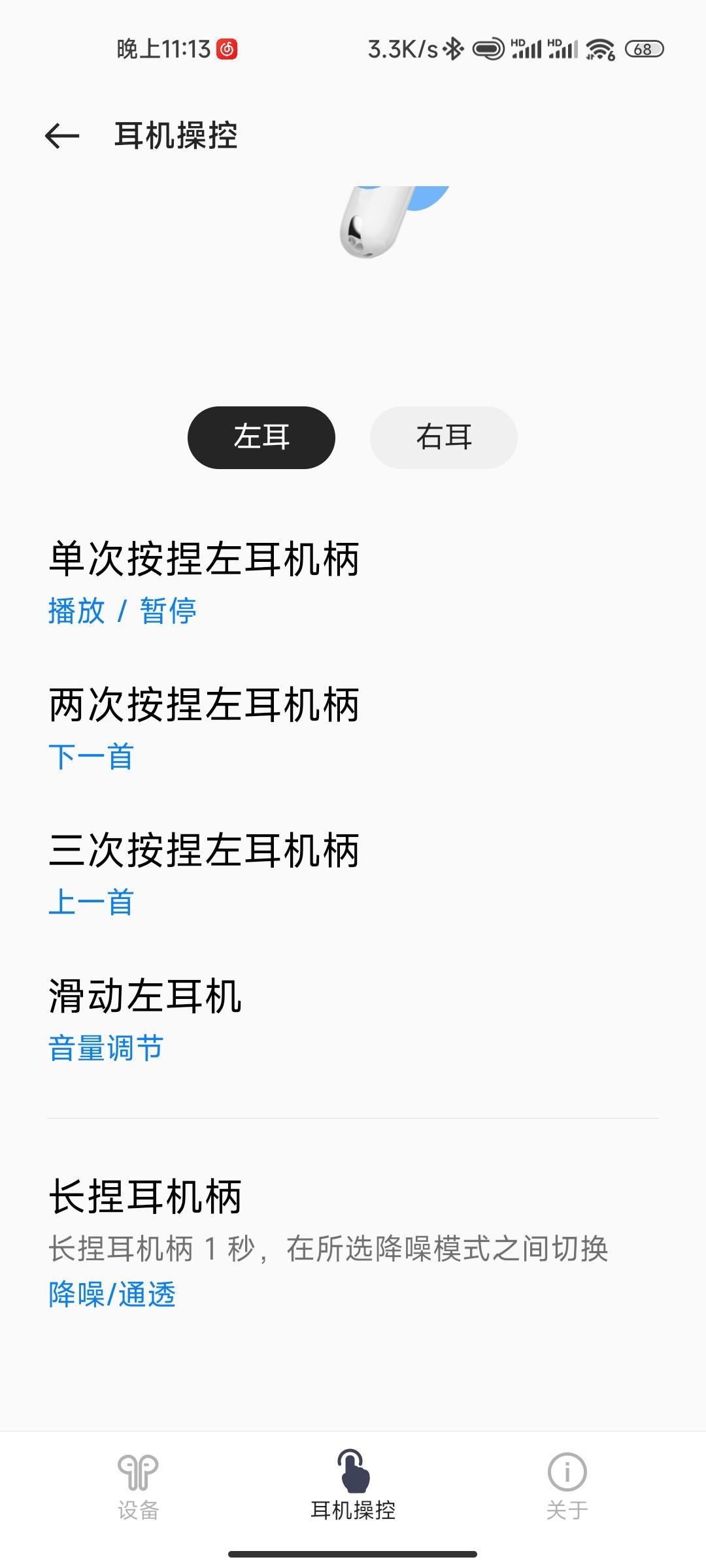 OPPO Enco X2全面体验：大师调音，致敬经典