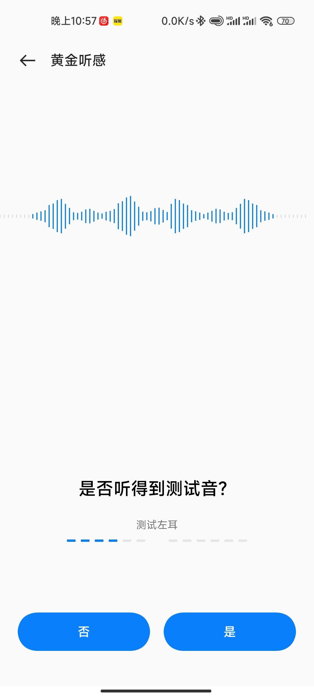 OPPO Enco X2全面体验：大师调音，致敬经典