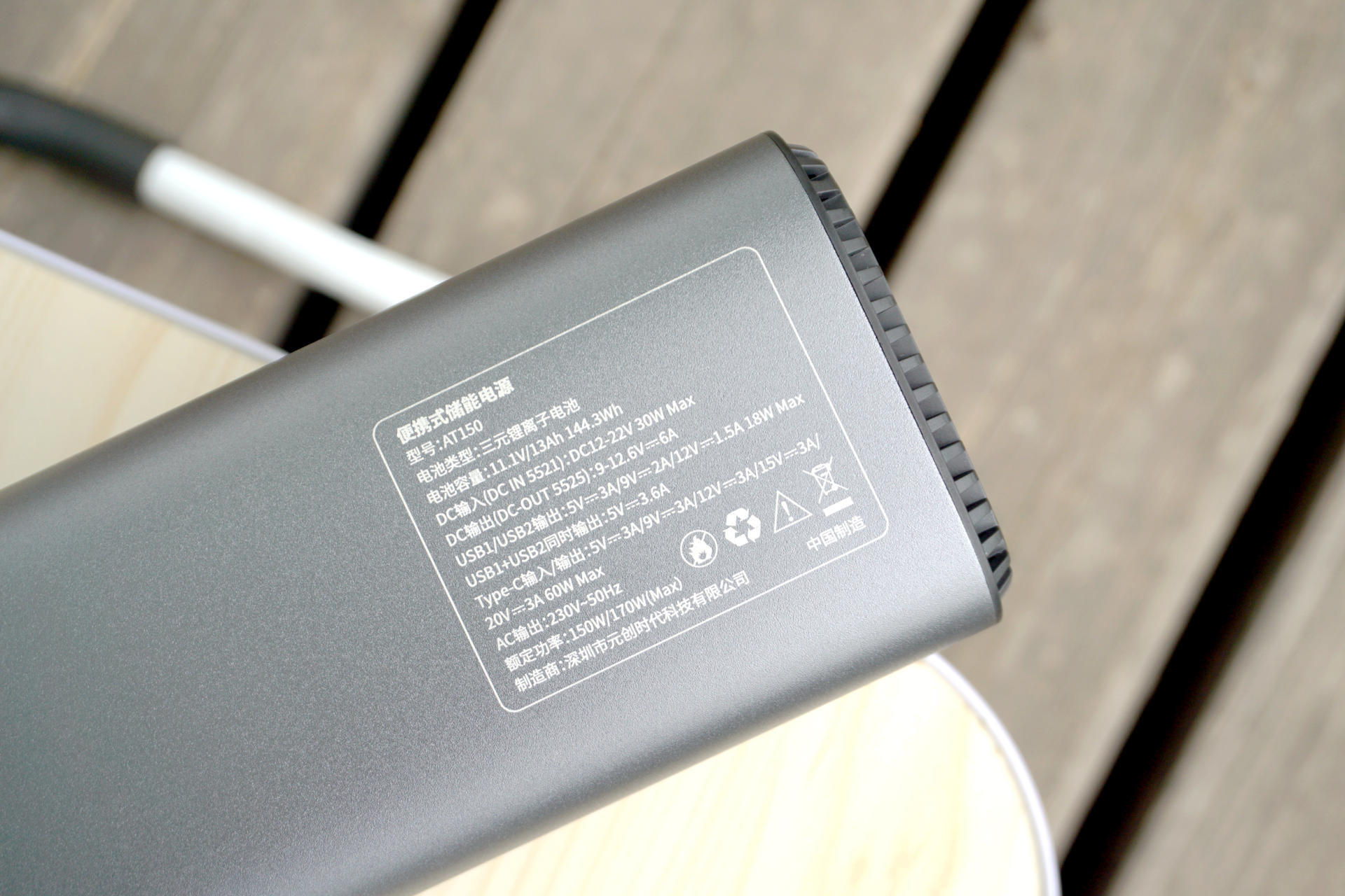 内置三元锂电池，39000mAh电量，ORICO 150W电源解决户外用电难题