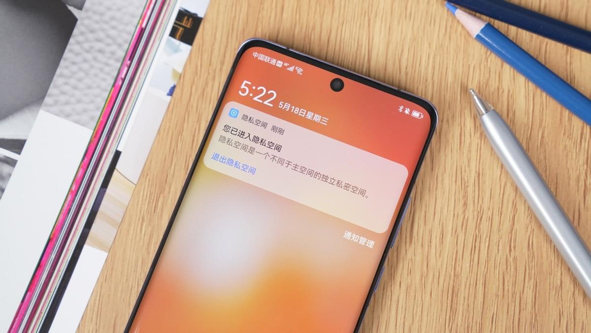隐私安全不可忽视！华为鸿蒙操作系统全面保护用户隐私