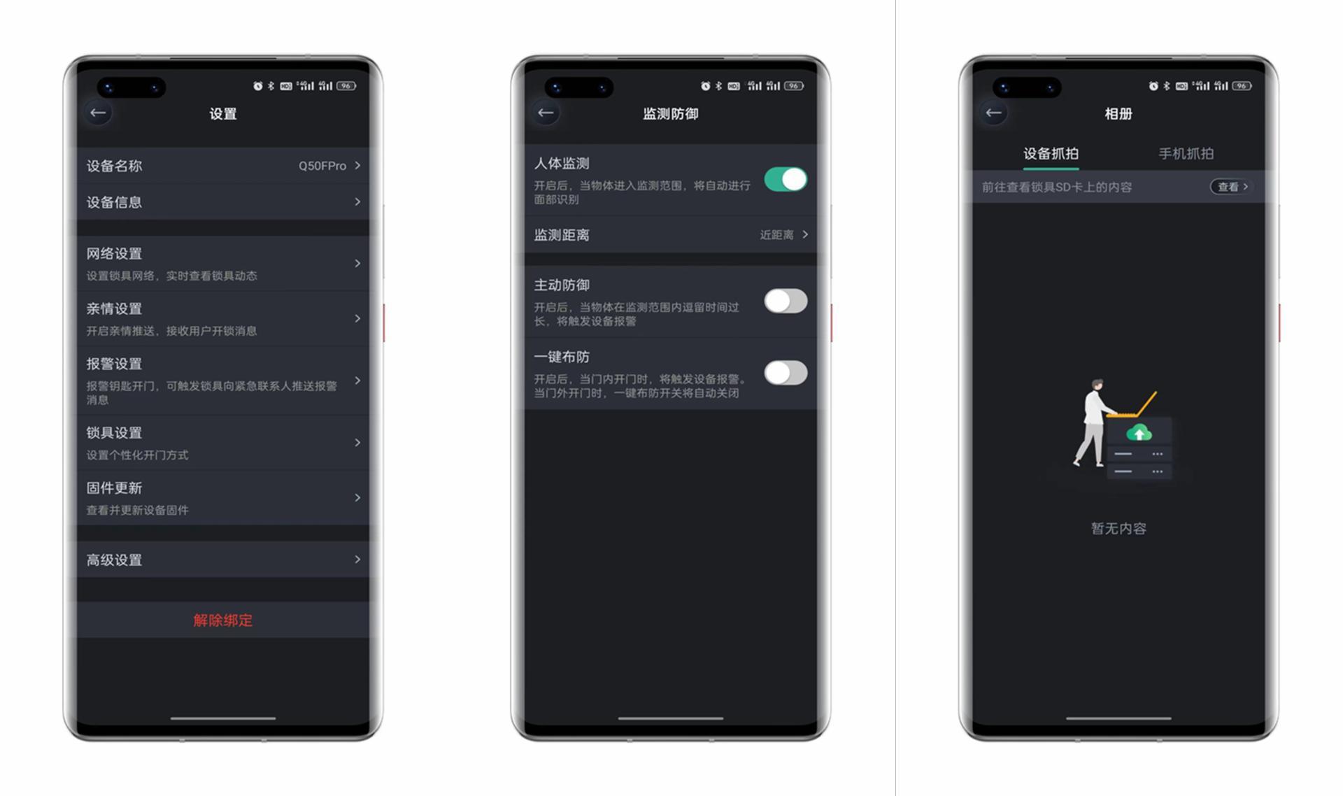 花了3000多！把指纹锁升级成人脸识别，体验能值回“票价”吗？